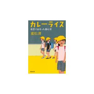 帰ってください！阿久津さん 11 カドカワコミックスAエース / 長岡太一