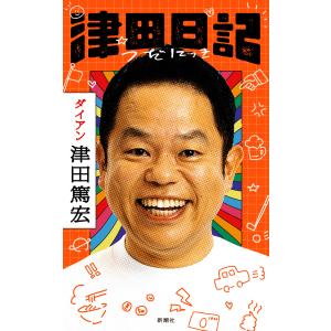 着飾る恋には理由があって / Blu-ray BOX （TBSオリジナル特典・5枚組