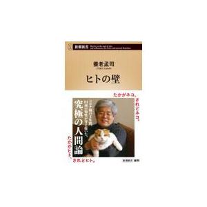 危機日本への私の訴え 松下幸之助　初版 危機日本への私の訴え 松下幸之助 著 PHP研究所 1975年12月 初版