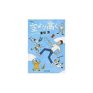 帰ってください！阿久津さん 11 カドカワコミックスAエース / 長岡太一