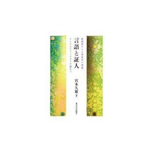 マインクラフト 6冊(はじまりの島/つながりの山/こわれた世界/なぞの