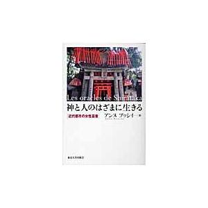 波動の法則/足立育朗 : Honya Club.com Yahoo!店 - 通販 - Yahoo