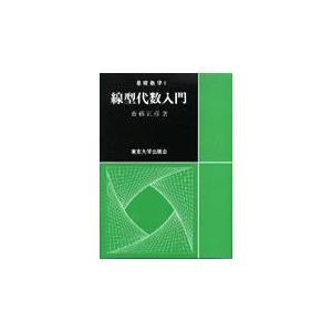 翌日発送・複合構造標準示方書（全3巻セット） 2024年制定/土木