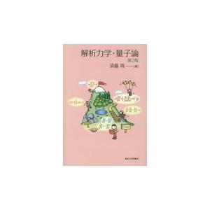 宇宙の途上で出会う/カレン・バラッド : Honya Club.com Yahoo!店