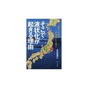 空調・衛生技術データブック 第5版/テクノ菱和 : Honya Club.com