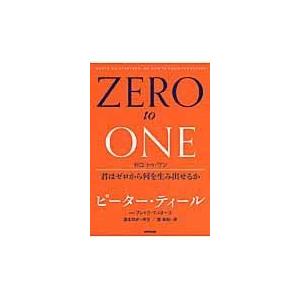 メディセレ教育出版 第109回薬剤師国家試験対策参考書 オレンジブック