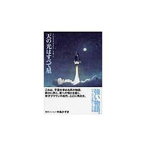 メイキング・オブ・ホグワーツ・レガシー Amazon.co.jp: メイキング・オブ・ホグワーツ・レガシー