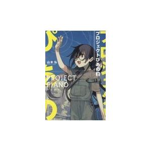 荒井清和40thオールキャラクターズ/荒井清和 : Honya Club.com
