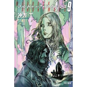 ファイブスター物語 13/永野護 : Honya Club.com Yahoo!店 - 通販