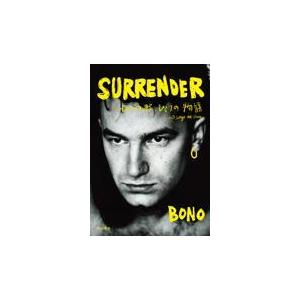翌日発送・ＳＵＲＲＥＮＤＥＲ/ＢＯＮＯ