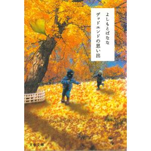工業所有権法（産業財産権法）逐条解説〔第22版〕 : かんぽうbookstore