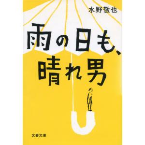 ボロンブールペープ生理学 カラー版 W.F.ボロン; E.L.ブールペープ