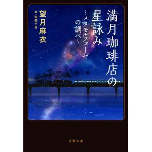 1冊でわかる皮膚病理 第2版 : 有隣堂ヤフーショッピング店 - 通販
