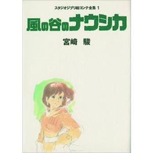 地縛少年花子くん 漫画 全巻セット 0〜25巻 放課後少年花子くん 商品