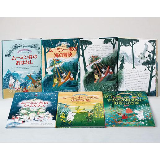 翌日発送・クラシック・ムーミン（既５巻セット）/トーベ・ヤンソン