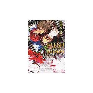 翌日発送・ＦＬＥＳＨ＆ＢＬＯＯＤ外伝 ２/松岡なつき