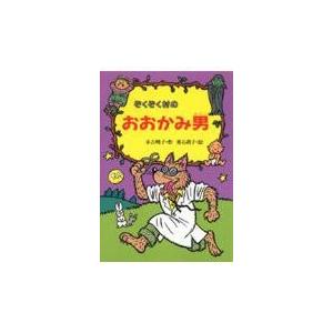 末吉暁子 ぞくぞく村のおばけシリーズ(全19巻) Book : タワーレコード