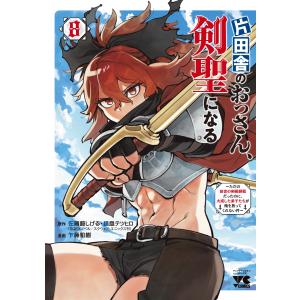 ウィッチウォッチ 24/篠原健太 : Honya Club.com Yahoo!店 - 通販