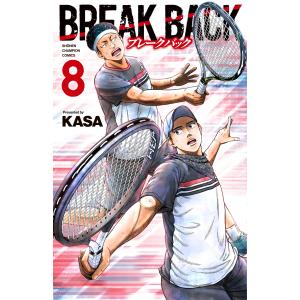 新品 / ブレークバック BREAK BACK (1-24巻 最新刊) 全巻セット : 漫画