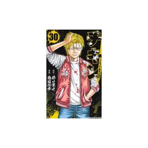 チキン ドロップ 前夜の物語 30 井口達也 原作 歳脇将幸 漫画 N ドラマ書房yahoo 店 通販 Yahoo ショッピング