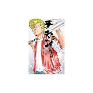 チェンソーマン 21/藤本タツキ : bookfanプレミアム - 通販 - Yahoo