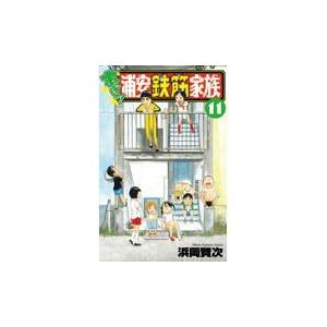 新品 / あっぱれ!浦安鉄筋家族 (1-24巻 全巻) 全巻セット : 漫画全巻
