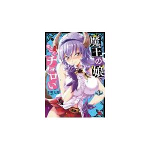 毎週末倍 倍 ストア参加 超人戦線 2 青山広美 山根和俊 参加日程はお店topで Bk Bookfanプレミアム 通販 Yahoo ショッピング