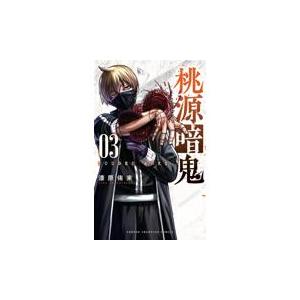 新品 / 桃源暗鬼(24) 特装版 : 漫画全巻ドットコム Yahoo!ショッピング