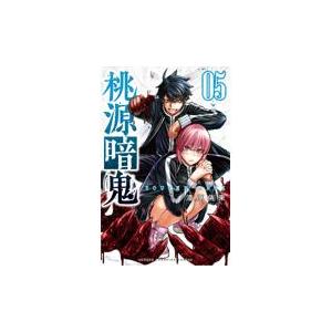 新品 / 桃源暗鬼(24) 特装版 : 漫画全巻ドットコム Yahoo!ショッピング