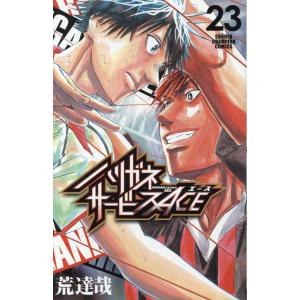 僕のヒーローアカデミア Vol.41/堀越耕平 : bookfanプレミアム - 通販
