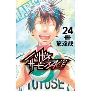 僕のヒーローアカデミア Vol.41/堀越耕平 : bookfanプレミアム - 通販