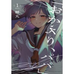 クローズ外伝鳳仙花 24/高橋ヒロシ : Honya Club.com Yahoo!店