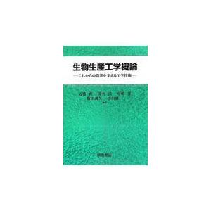 国際疾病分類腫瘍学 第3.1版 / 厚生労働省政策統括管 〔本