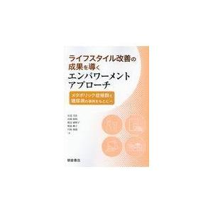 区域麻酔厳選100問/中澤圭介 : Honya Club.com Yahoo!店 - 通販