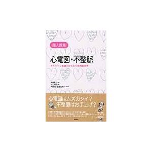 古銭文献 】 穴銭カタログ日本 石川諄著 : 大和文庫ヤフーショップ