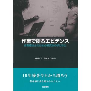 Cardiac PICUスタンダード : 有隣堂ヤフーショッピング店 - 通販