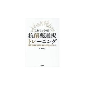LEC 公務員試験 福祉系科目記述対策講座 社会学/児童心理学/ケース
