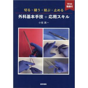 ICUブック 第5版 : 有隣堂ヤフーショッピング店 - 通販 - Yahoo