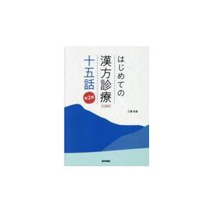 すずめの戸締まり RADWIMPS アナログレコード (2枚組)[Analog] : MRK