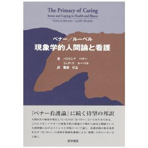 麻酔科医のためのリスクを有する患者の周術期管理 : 有隣堂ヤフー