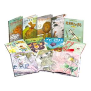 ポプラ社 はじめての世界名作えほん あかいえほんのおうち（1-40巻