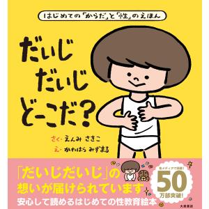 看護のための臨床病態学 改訂5版 : 有隣堂ヤフーショッピング店 - 通販