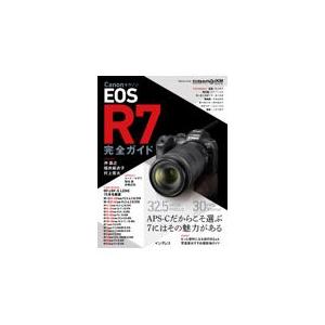 翌日発送・キヤノン　ＥＯＳ　Ｒ７　完全ガイド｜honyaclubbook