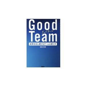 翌日発送・Ｇｏｏｄ　ｔｅａｍ/齋藤秀樹