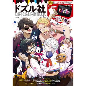 急がばナナメ/おんりー : bookfanプレミアム - 通販 - Yahoo!ショッピング