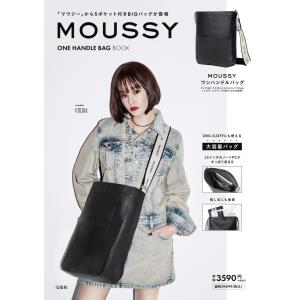 ＭＯＵＳＳＹ　ＯＮＥ　ＨＡＮＤＬＥ　ＢＡＧ　ＢＯＯＫ｜honyaclubbook