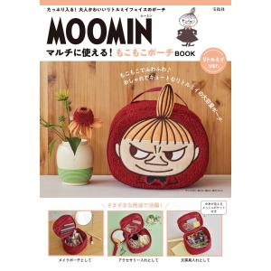 翌日発送・MOOMINマルチに使える!もこもこポ...の商品画像