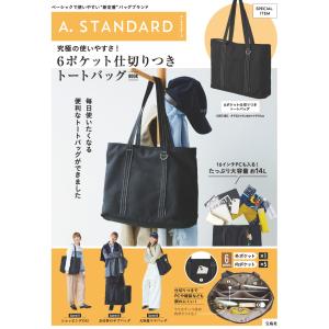 北海道限定】 SNOW GOLD CHEESE スノーゴールドチーズ スノーチーズ 8