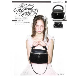 翌日発送・Treat Urself Tulle ...の商品画像