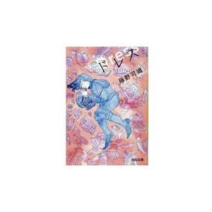 翌日発送・ドレス/藤野可織